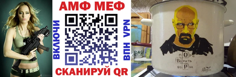 Амфетамин 97%  где купить наркотик  Карпинск 
