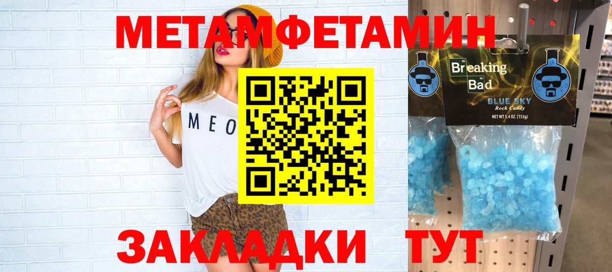 АМФЕТАМИН VHQ Карпинск