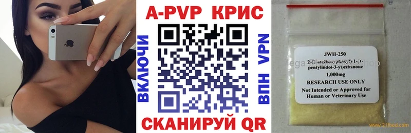 Alpha PVP СК  Карпинск 