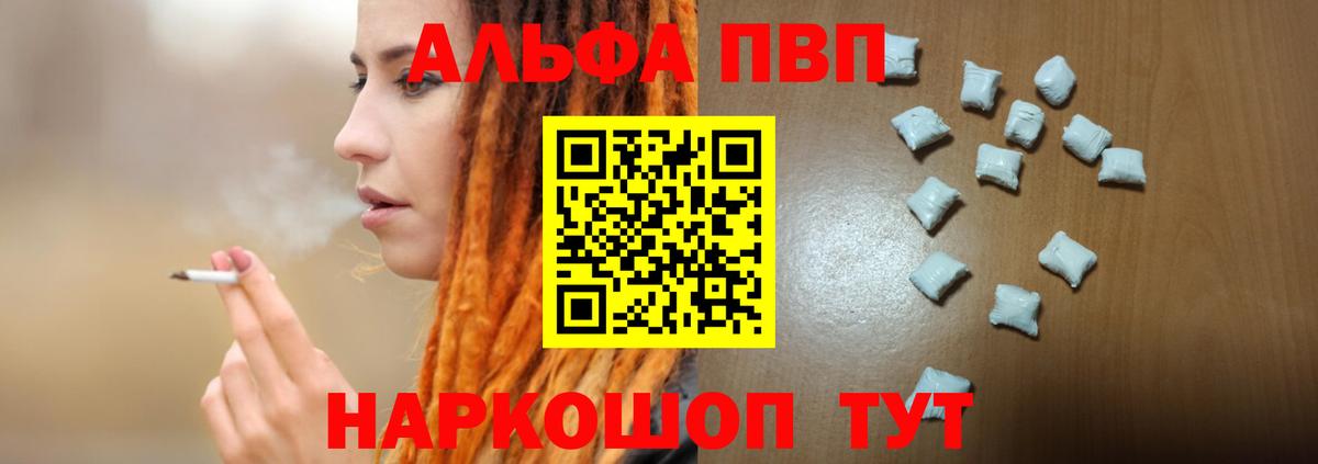 APVP VHQ Карпинск