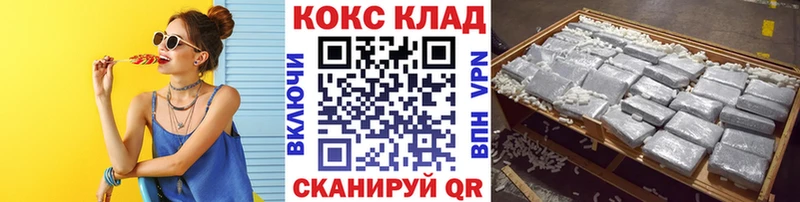 хочу наркоту  Карпинск  KRAKEN зеркало  Cocaine 98% 