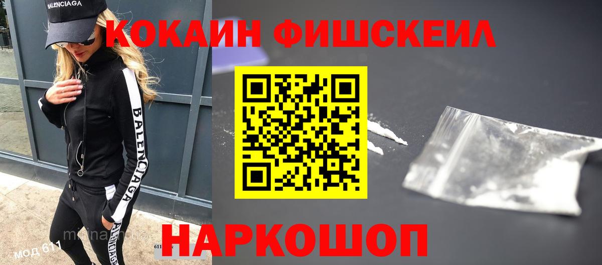 Cocaine Эквадор Карпинск