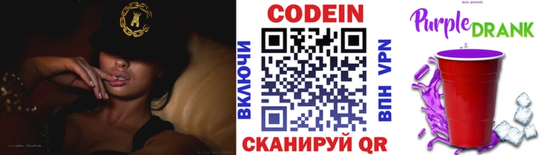 Кодеин напиток Lean (лин)  KRAKEN рабочий сайт  Карпинск  купить  