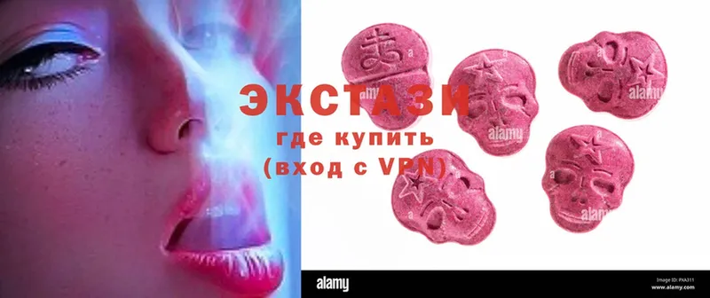 площадка наркотические препараты  купить наркоту  Карпинск  Ecstasy louis Vuitton 