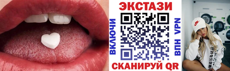 что такое наркотик  Карпинск  МЕГА рабочий сайт  ЭКСТАЗИ ешки 