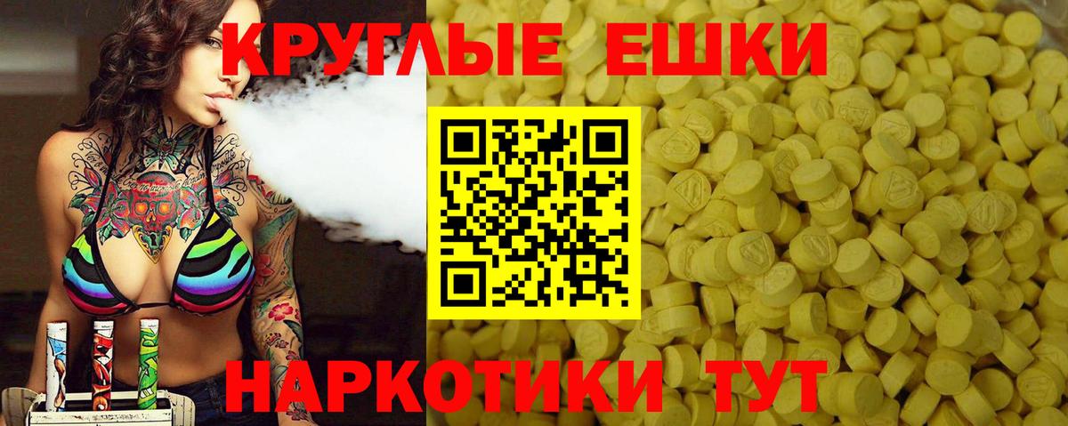 Ecstasy  Экстази louis Vuitton  Вход с VPN  Карпинск  ЭКСТАЗИ mix 