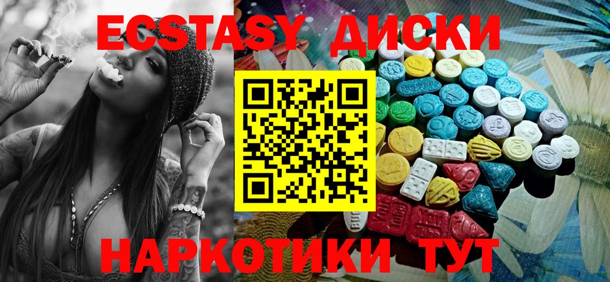 Гашиш  Вход с VPN  Марихуана  МДМА  ЭКСТАЗИ  COCAIN  Карпинск  Мефедрон кристаллы  A PVP СК  