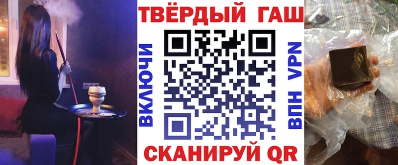 ГАШИШ гашик  кракен ТОР  Карпинск  закладки 
