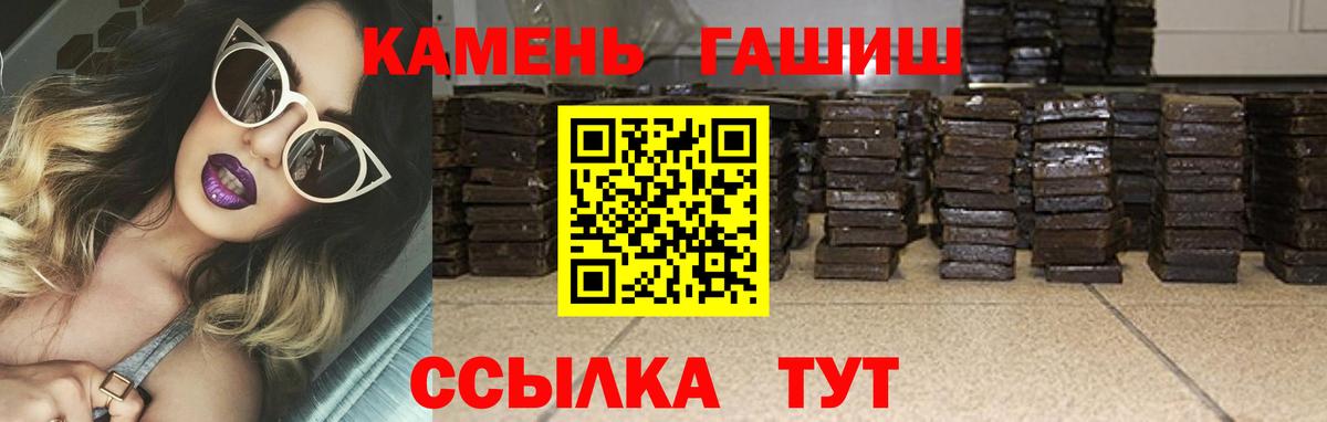 ГАШ Cannabis Карпинск