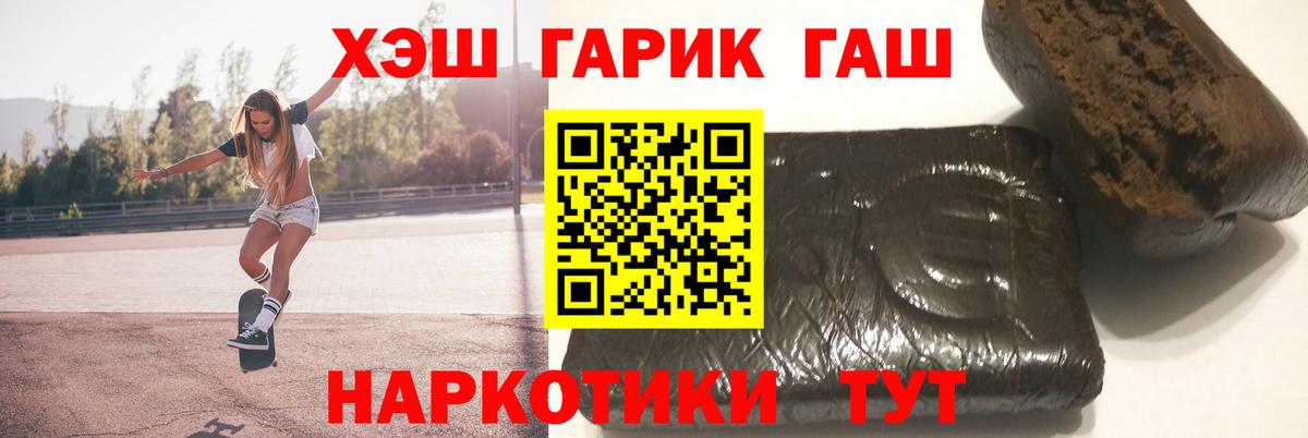 ГАШИШ хэш  Карпинск  ГАШ hashish 