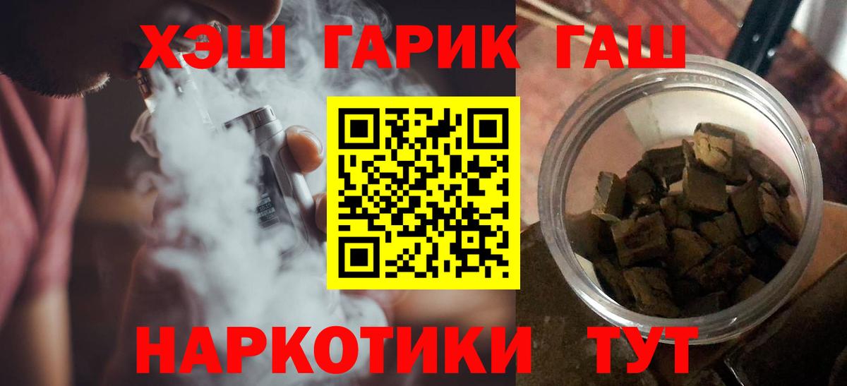 Гашиш Изолятор  Вход с VPN  Гашиш  Гашиш 40% ТГК  продажа наркотиков  Карпинск 