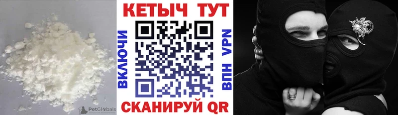 Кетамин VHQ  гидра ссылки  Карпинск 