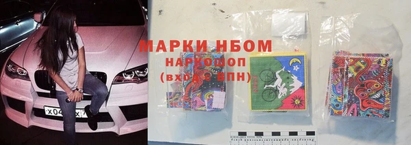соль курить ск Нея