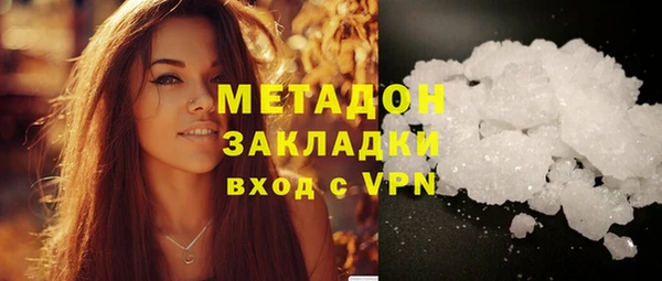 2c-b Навашино