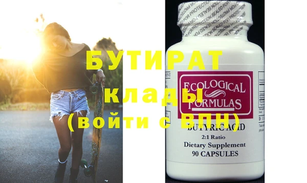 прущие крисы Нефтекумск