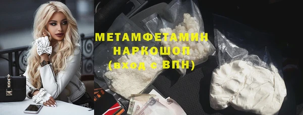 индика Нефтегорск