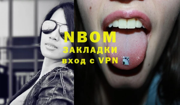 соль курить ск Надым