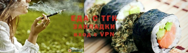 соль курить ск Нея