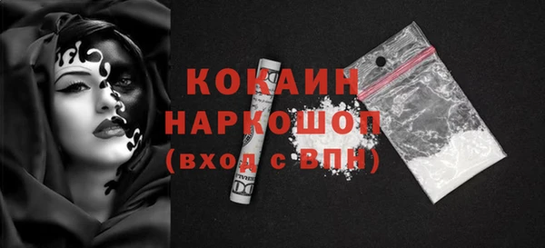 2c-b Навашино