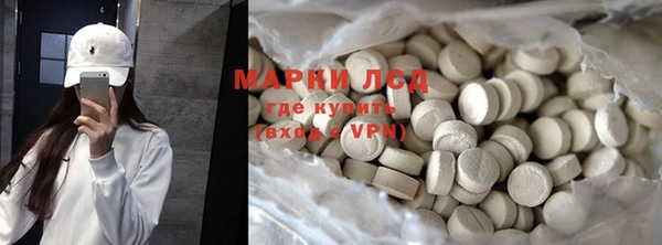 бошки Галич
