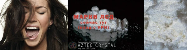 2c-b Навашино