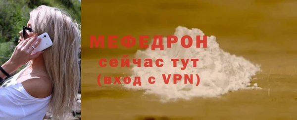 соль курить ск Надым