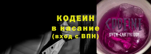 соль курить ск Нея