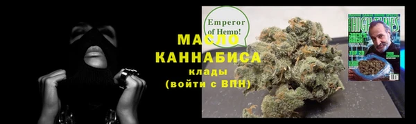 прущие крисы Нефтекумск