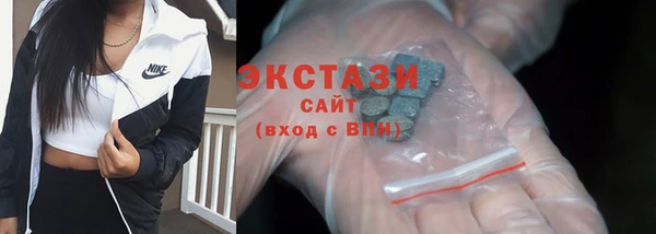 трава Гатчина