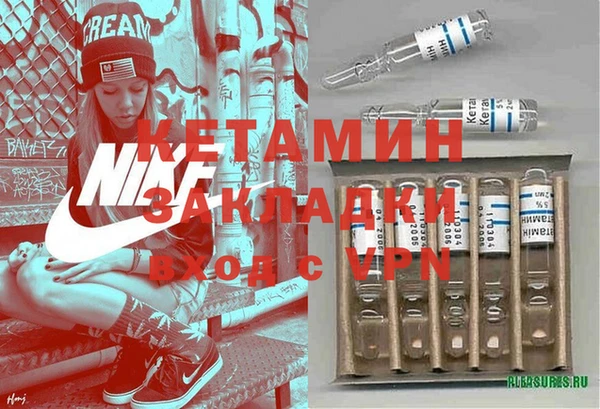 2c-b Навашино