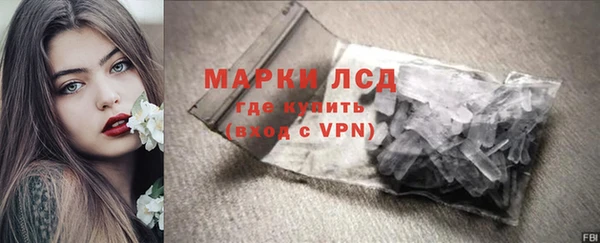 бошки Галич