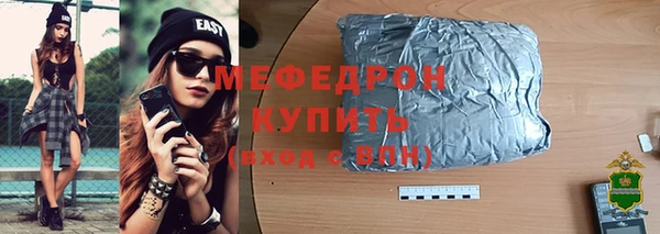 соль курить ск Надым