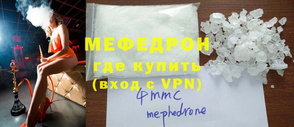 соль курить ск Надым