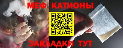 меф VHQ Волжский