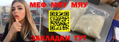 бутик Волжск