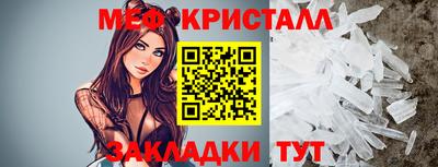 бутик Волжск