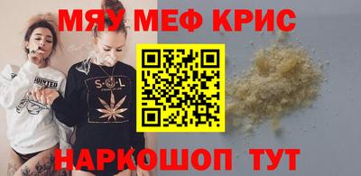 дурь Беслан