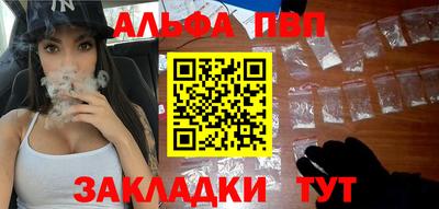 дурь Беслан