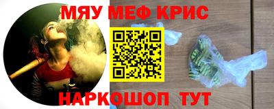 бутик Волжск