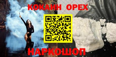 бутик Волжск