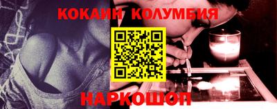 бутик Волжск