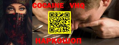 соль курить ск Бийск