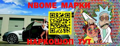 дмт Берёзовский