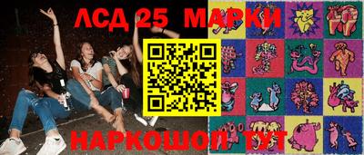 соль курить ск Бийск