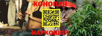 бутик Волжск