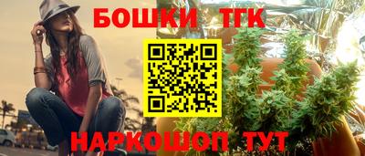бутик Волжск