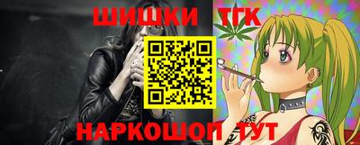 соль курить ск Бийск