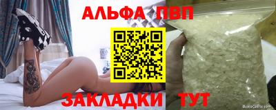 соль курить ск Бийск