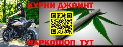 бутик Волжск