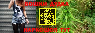 дурь Беслан